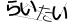 CAPTCHA