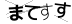 CAPTCHA