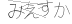 CAPTCHA