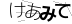 CAPTCHA